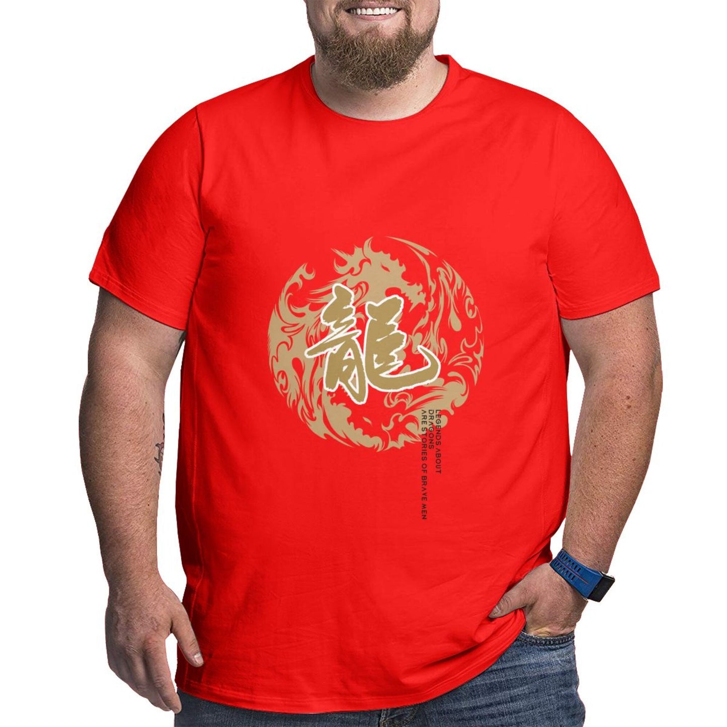 China Dragon Extra Large Tall Mens T Shirts