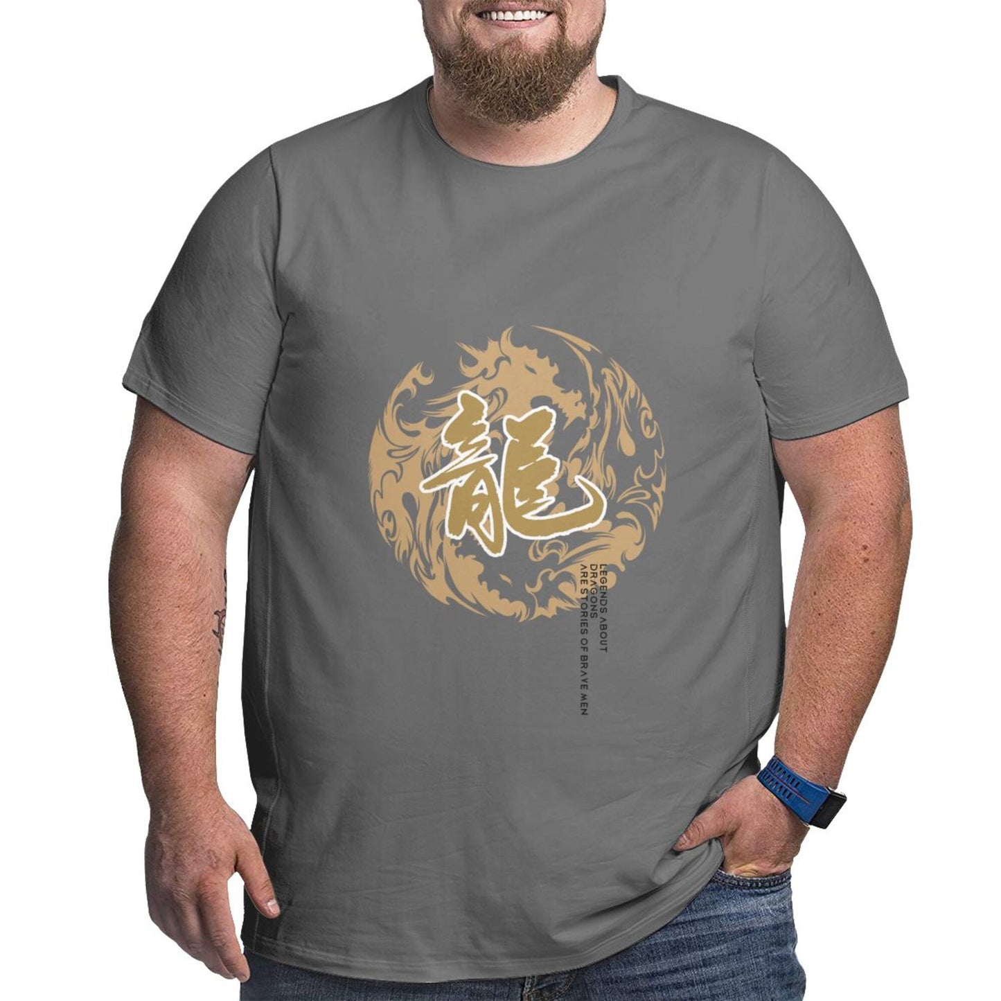 China Dragon Extra Large Tall Mens T Shirts