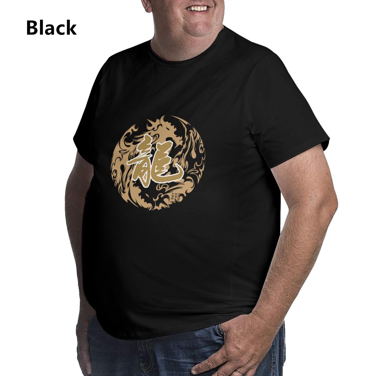 China Dragon Extra Large Tall Mens T Shirts