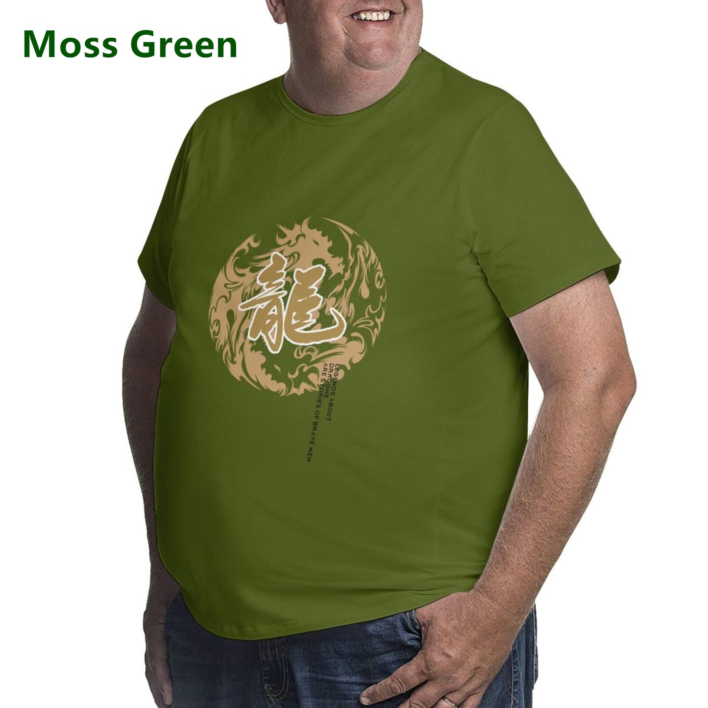 China Dragon Extra Large Tall Mens T Shirts