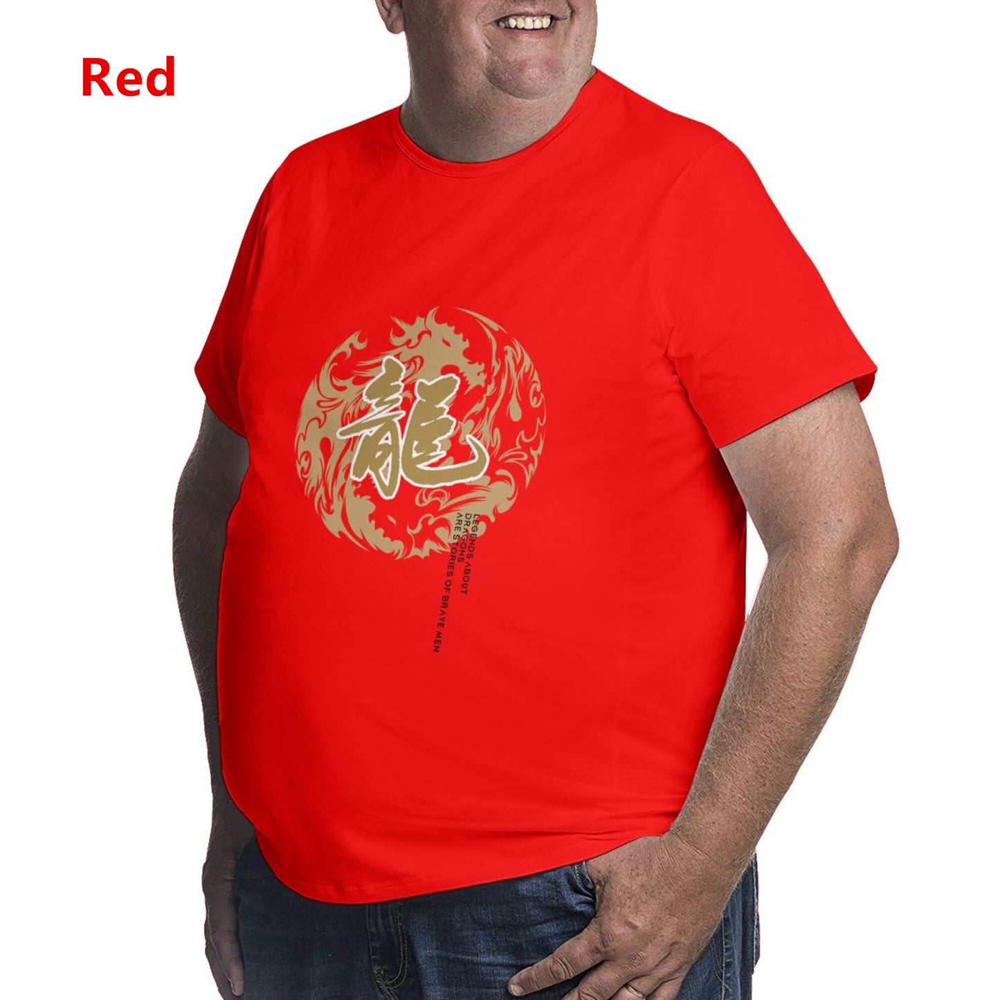 China Dragon Extra Large Tall Mens T Shirts