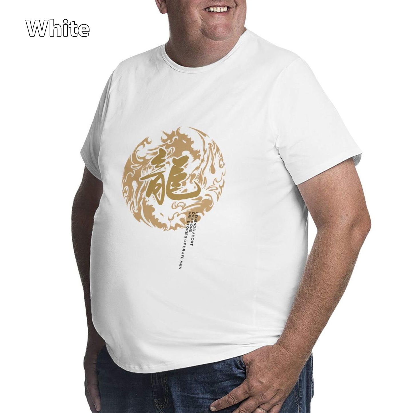 China Dragon Extra Large Tall Mens T Shirts