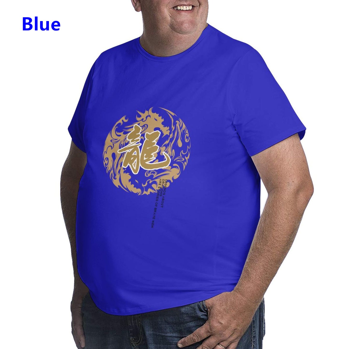 China Dragon Extra Large Tall Mens T Shirts