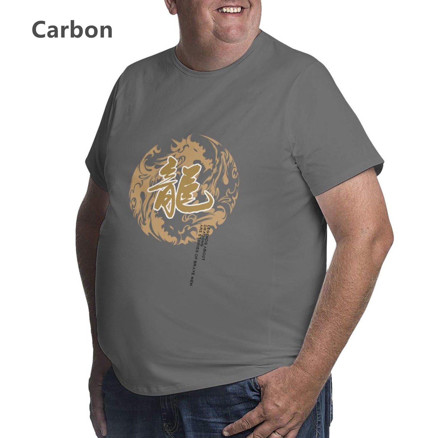 China Dragon Extra Large Tall Mens T Shirts