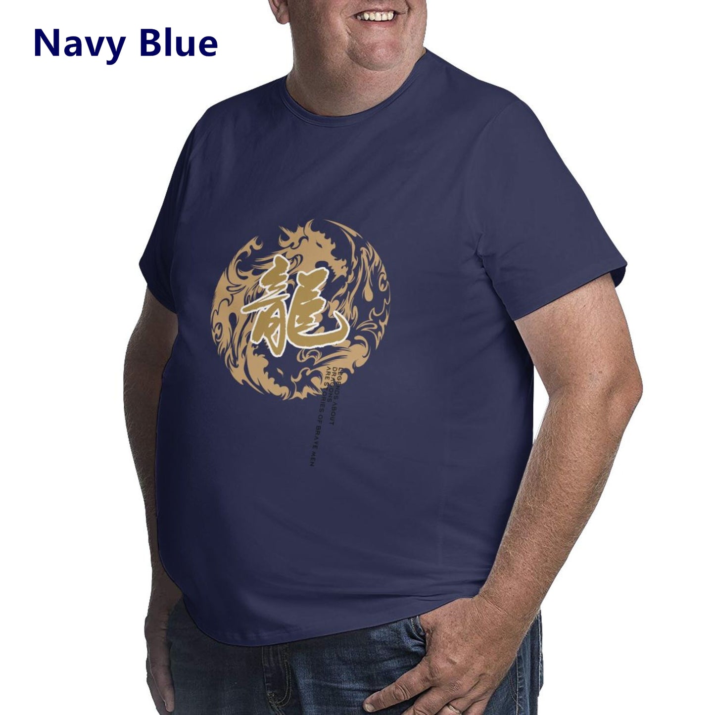 China Dragon Extra Large Tall Mens T Shirts