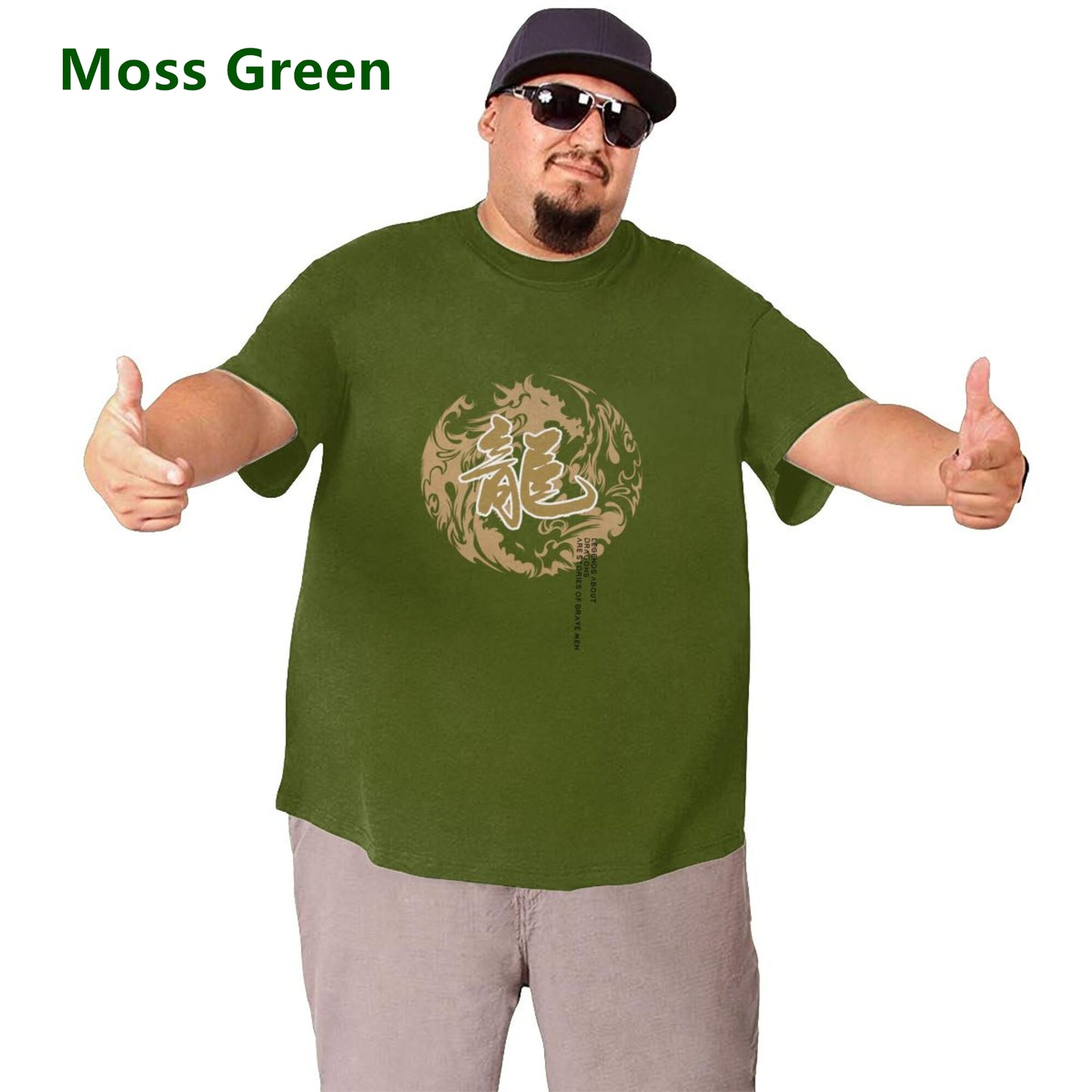 China Dragon Extra Large Tall Mens T Shirts