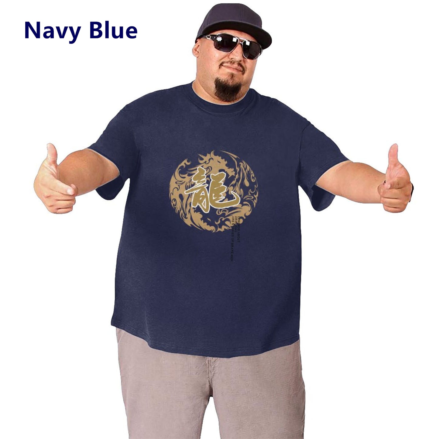 China Dragon Extra Large Tall Mens T Shirts